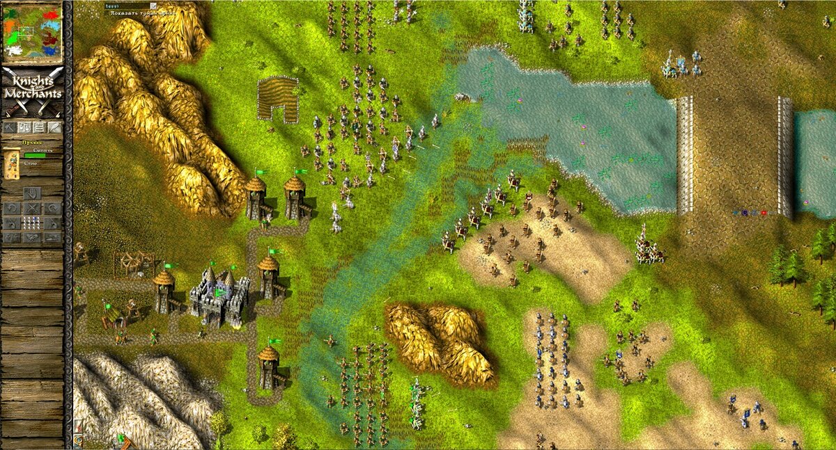 Стояние прямо как на реке Угре в 1480 году.