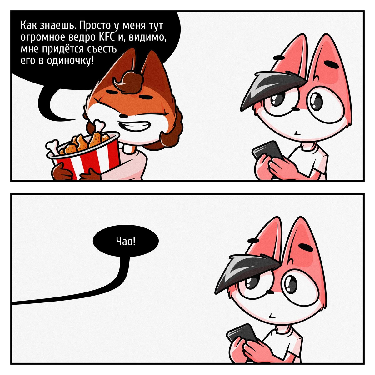 -2