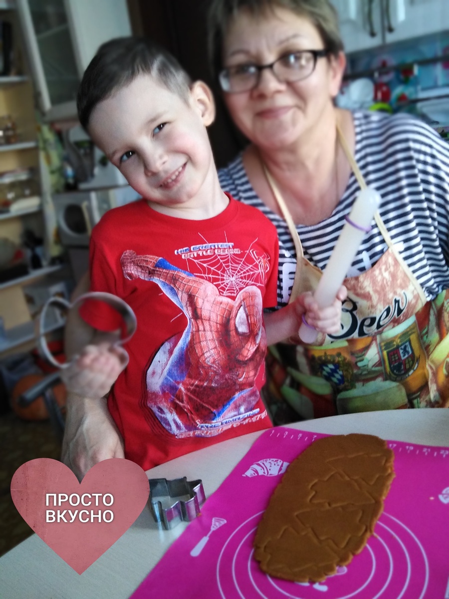 Процесс приготовления пряничков. Совместная работа с внуком. Фото из личного архива.