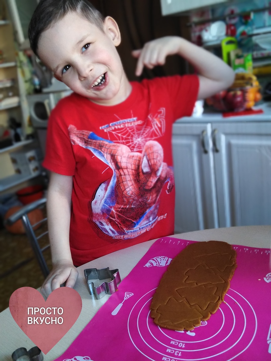 Внук выбрал формочки для пряников в виде елочек. Фото из личного архива.