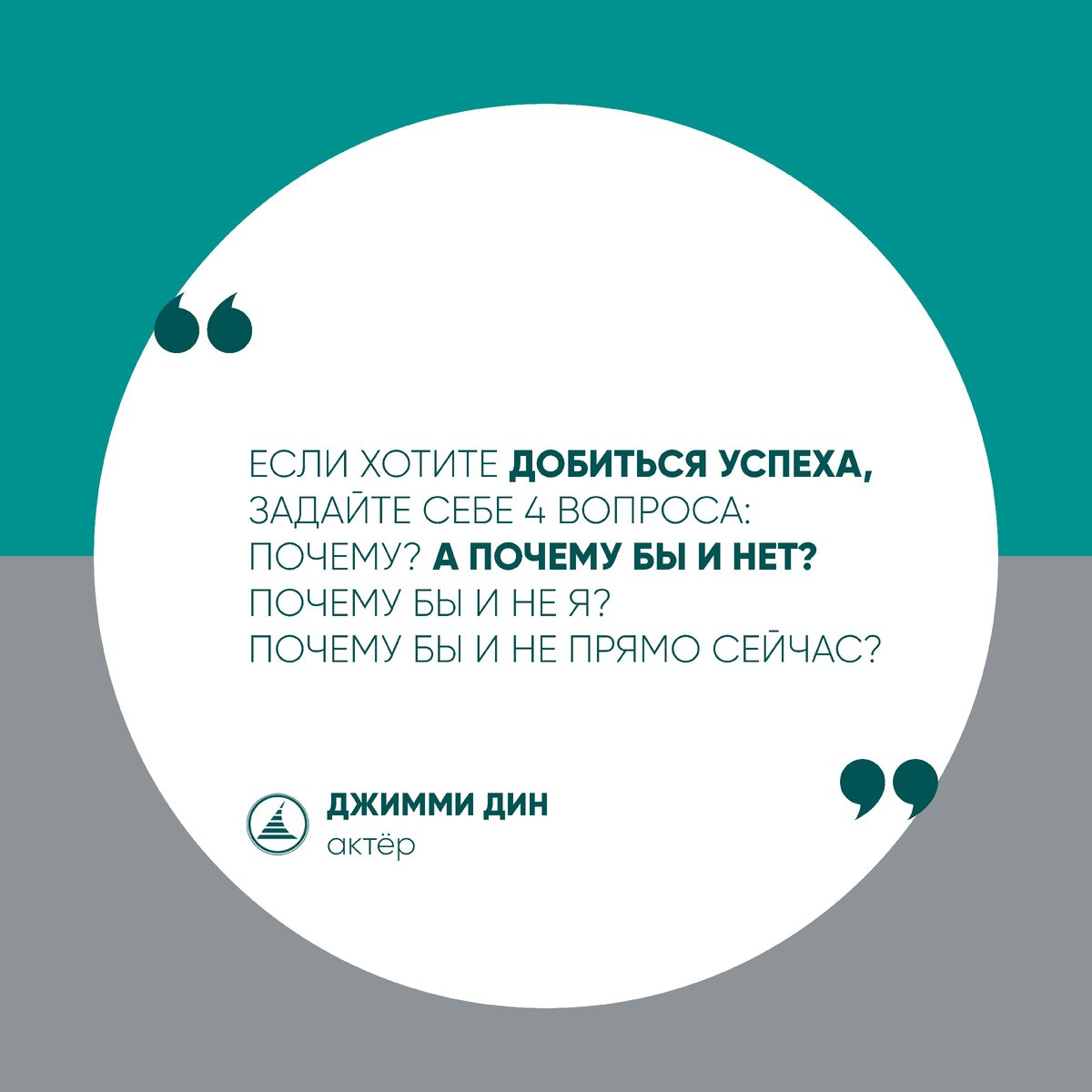 Подписывайтесь: Instagram.com/rabotadme
