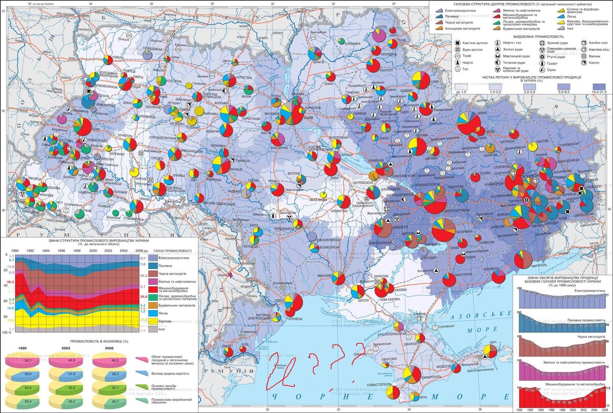 Карта залежей полезных ископаемых в украине