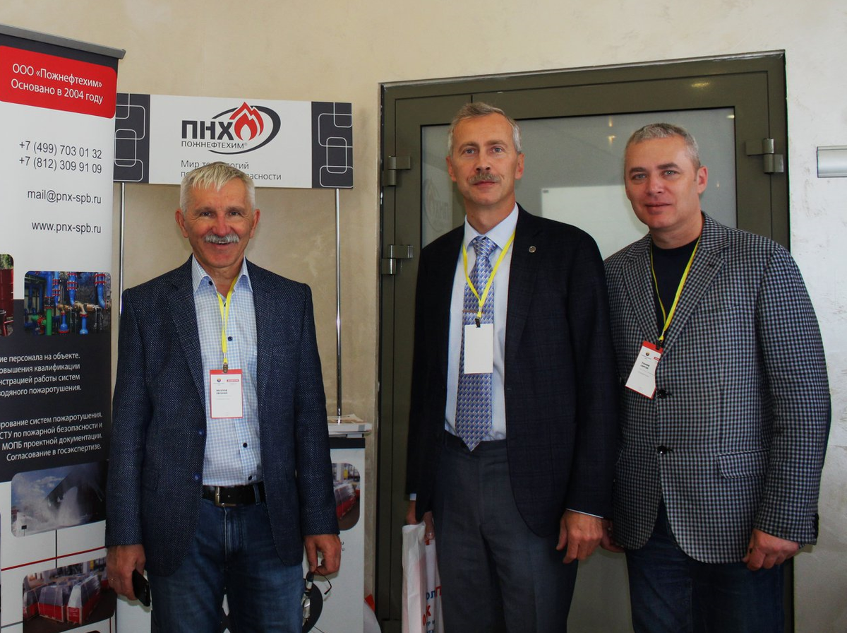 Слева направо: Евгений Веселов (Пожнефтехим ), Сергей Копылов (ВНИИПО МЧС России), Сергей Панов (Пожнефтехим). Конференция по огнезащите в Перми. Фото ogneportal.ru. 