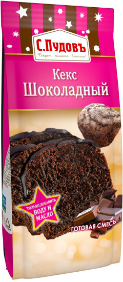 Вот как выглядит упаковка кекса