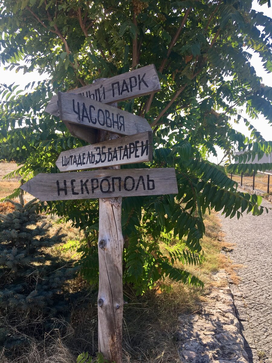 Информационный указатель