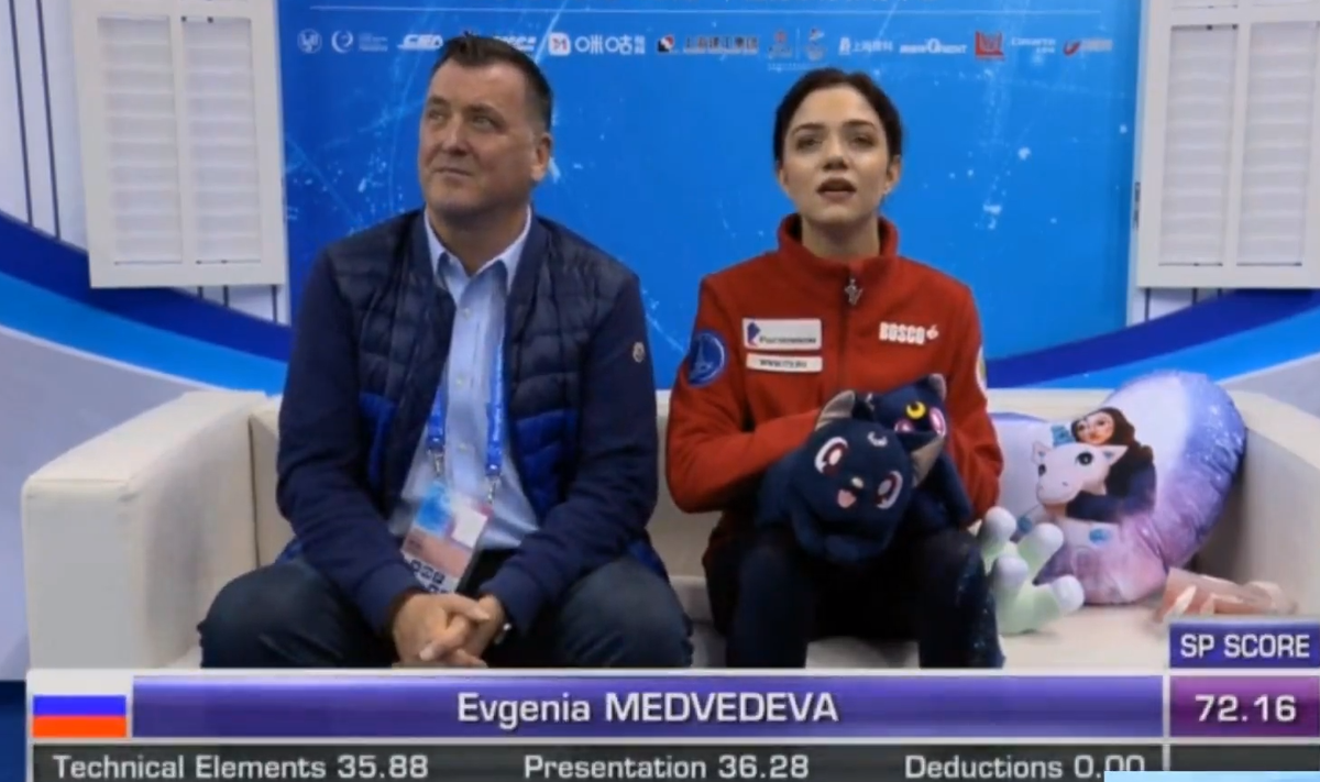 Скриншот с выступления. КК