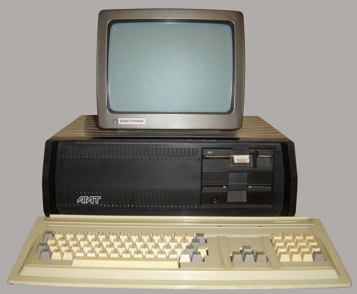 Самый первый компьютер в россии фото