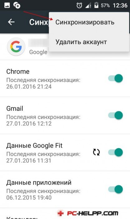 Синхронизация плей маркет. Что значит синхронизация счетов. Как удалить некоторые контакты с аккаунта гугл после синхронизации