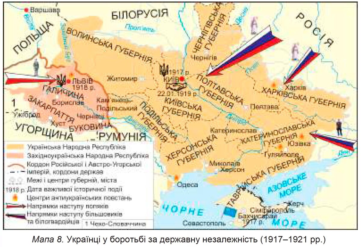 Карта украины история украины