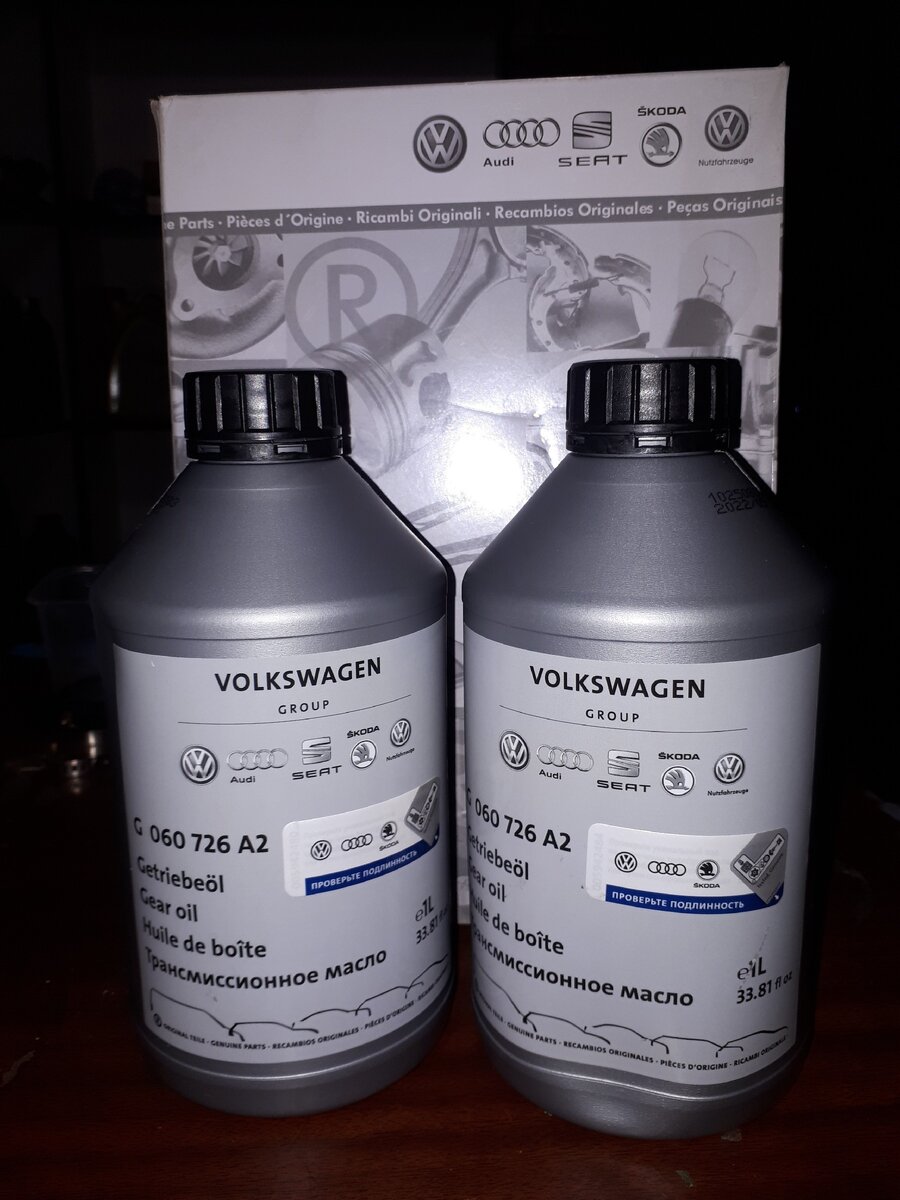 А вот оно то самое масло