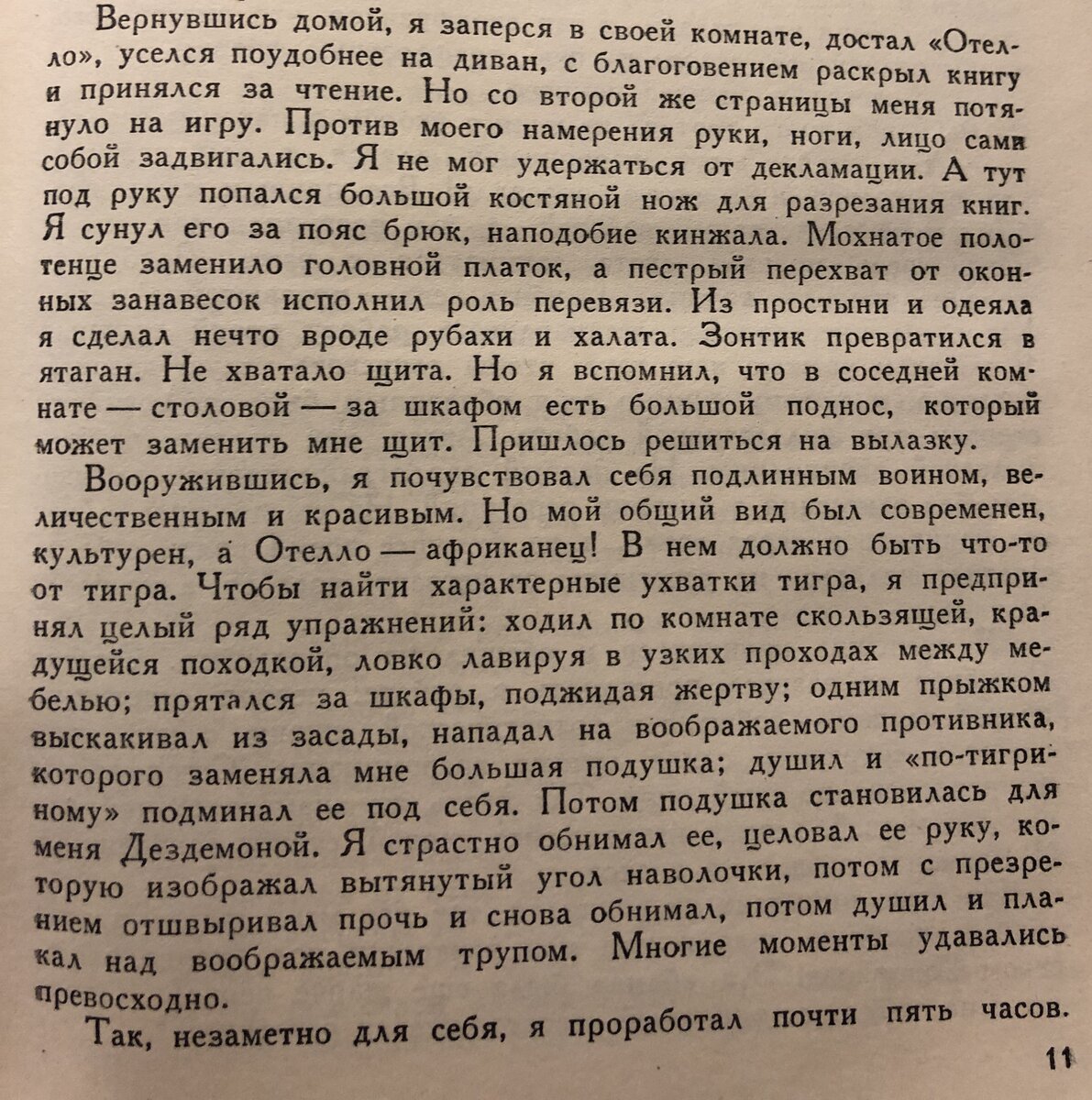 иллюстрации к рассказу пришвина журка. журка потянулся к полке с книгами. журка потянулся к полке с книгами. книги будьте добры. европа средние века библиотеки.