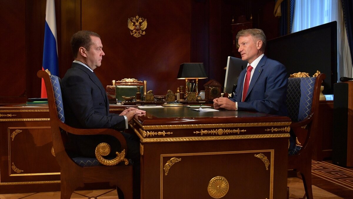 Фото: m government