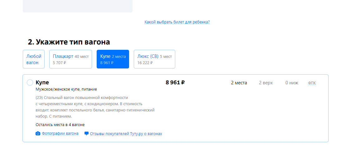 Из Интернета