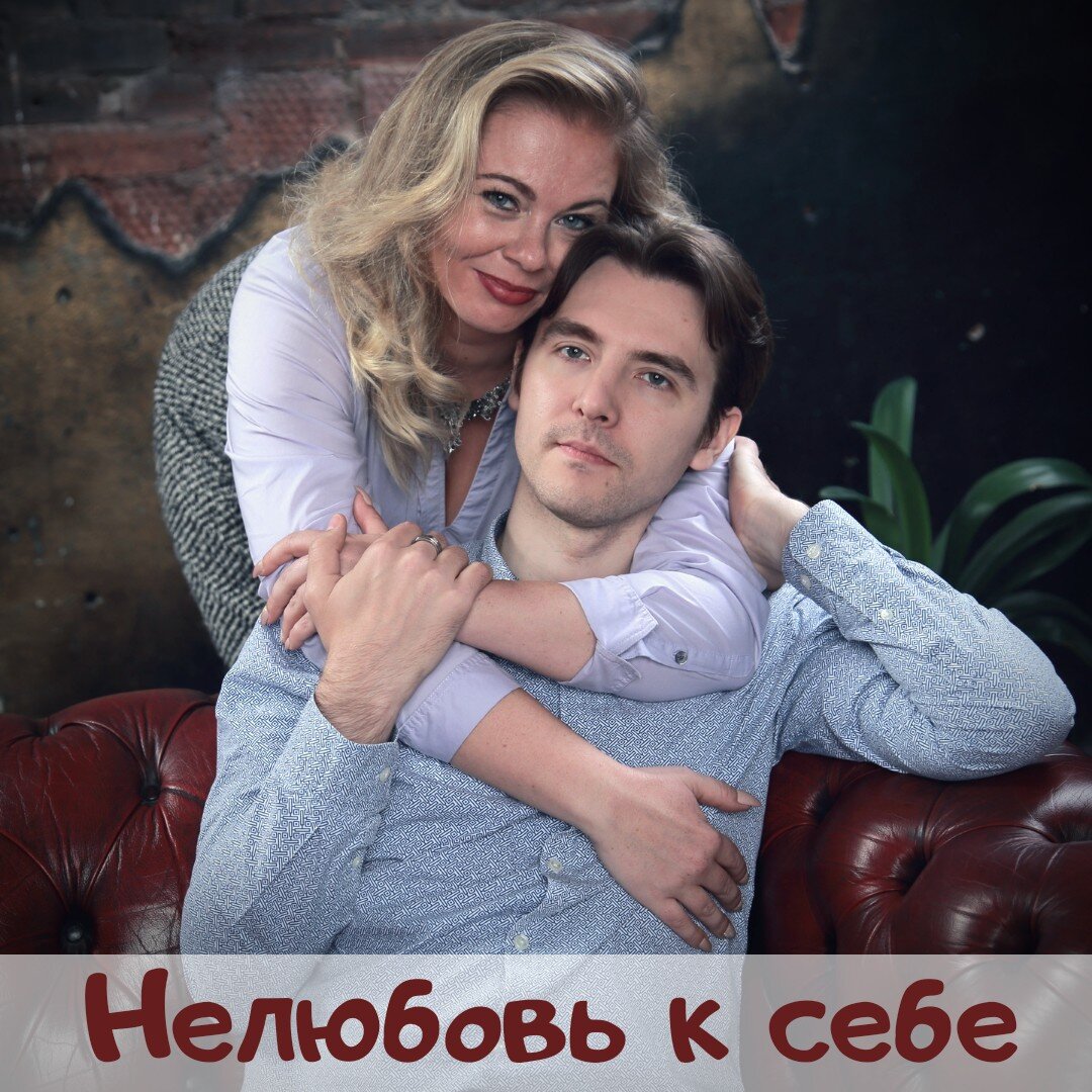 Оля и Андрей