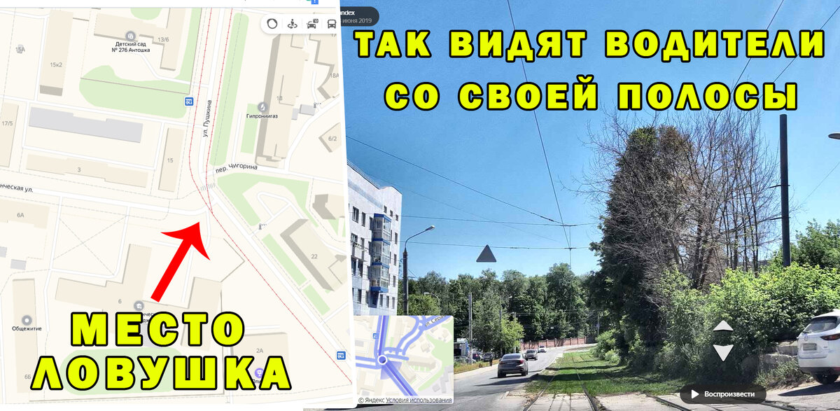 Летом видно, а зимой - это ловушка без знаков