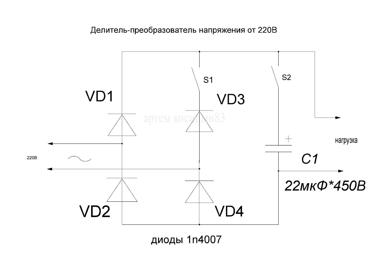 Схема преобразования 220 в 12 в