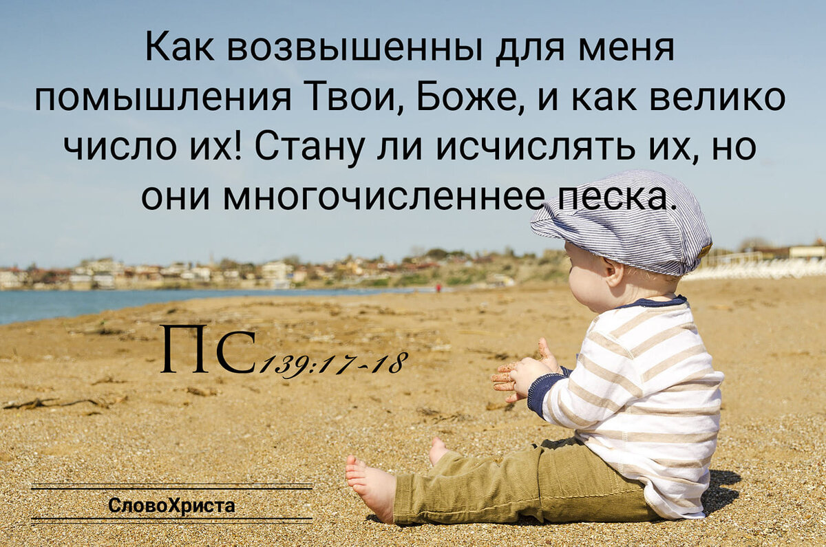 Мысли о горнем...