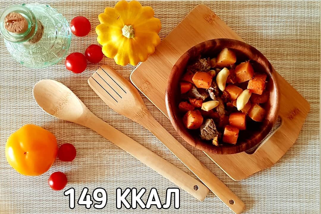 Индейка с тыквой