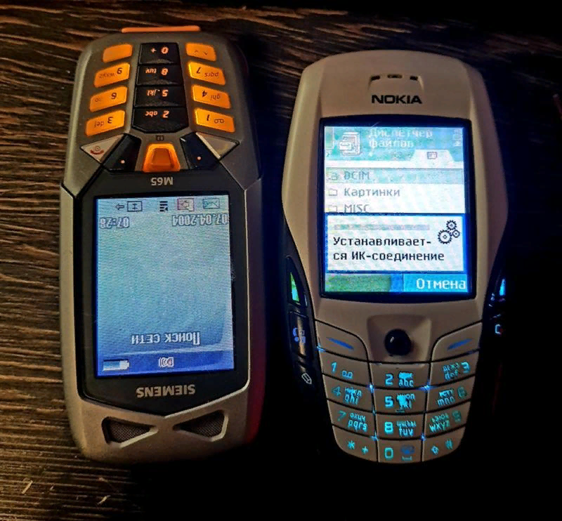 передача игры по ИК-порту