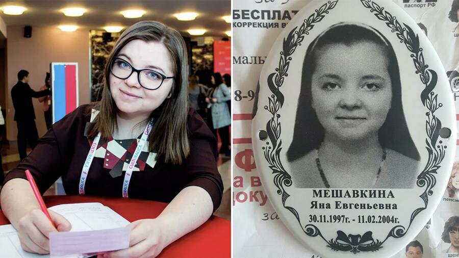 Екатерина Колбасина и портрет на памятник с ее изображением                                        Фото: ВКонтакте/Екатерина Колбасина