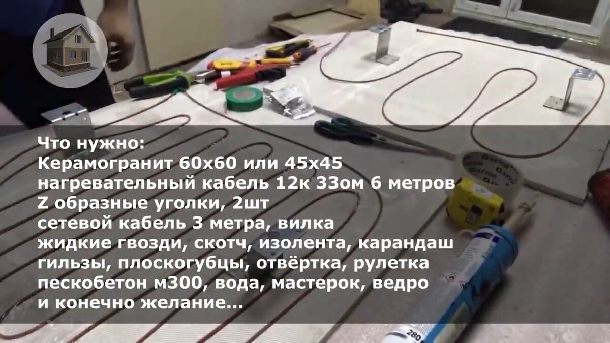  Каковы критерии выбора материала для создания экономичного обогревателя? 