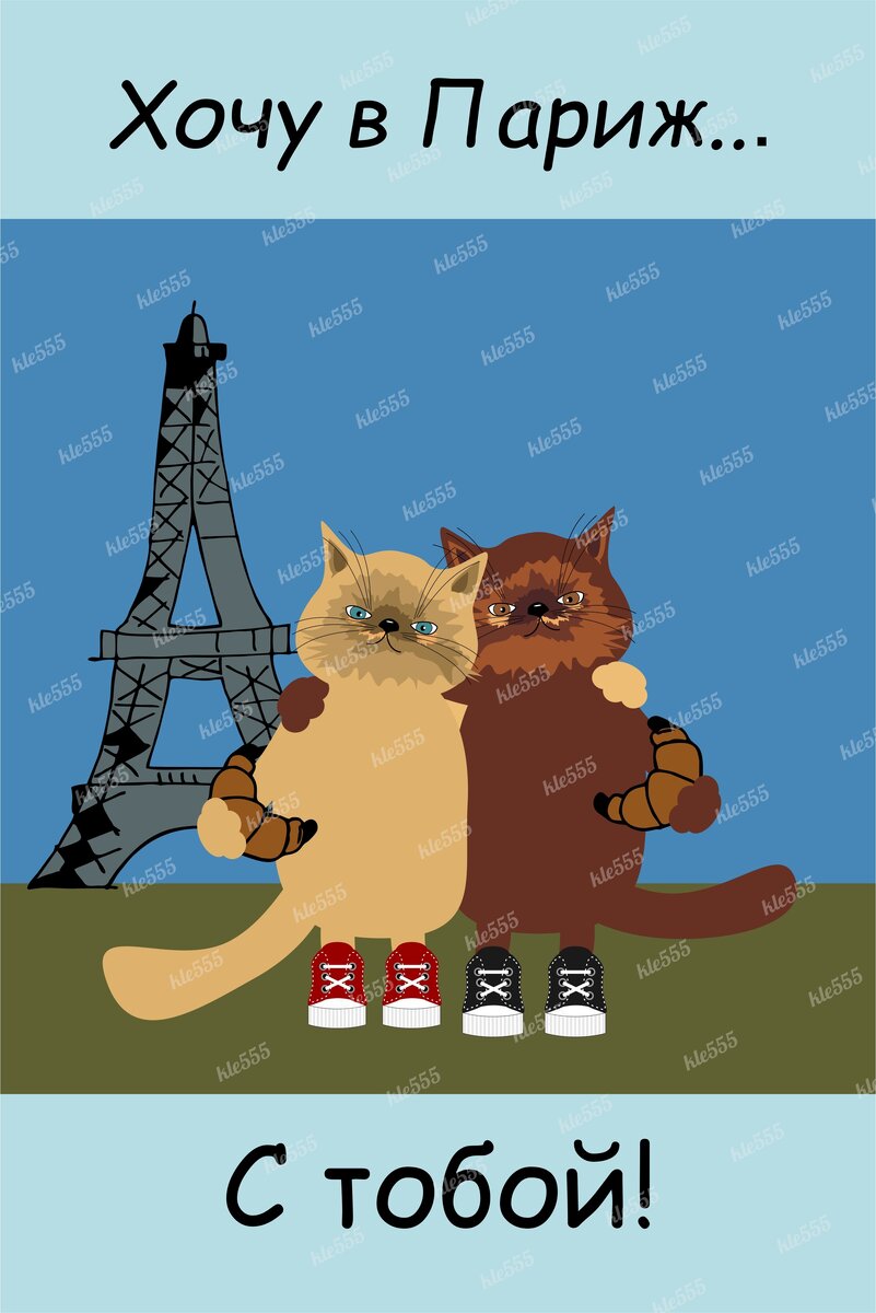 иллюстрация автора 