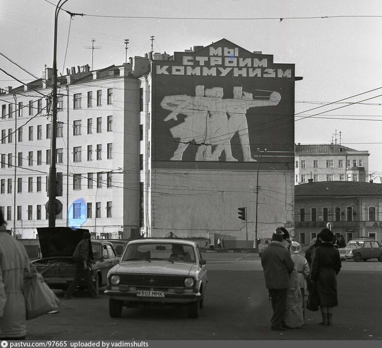 Добрынинская площадь, 1989 г. Фото Вадима Шульца.