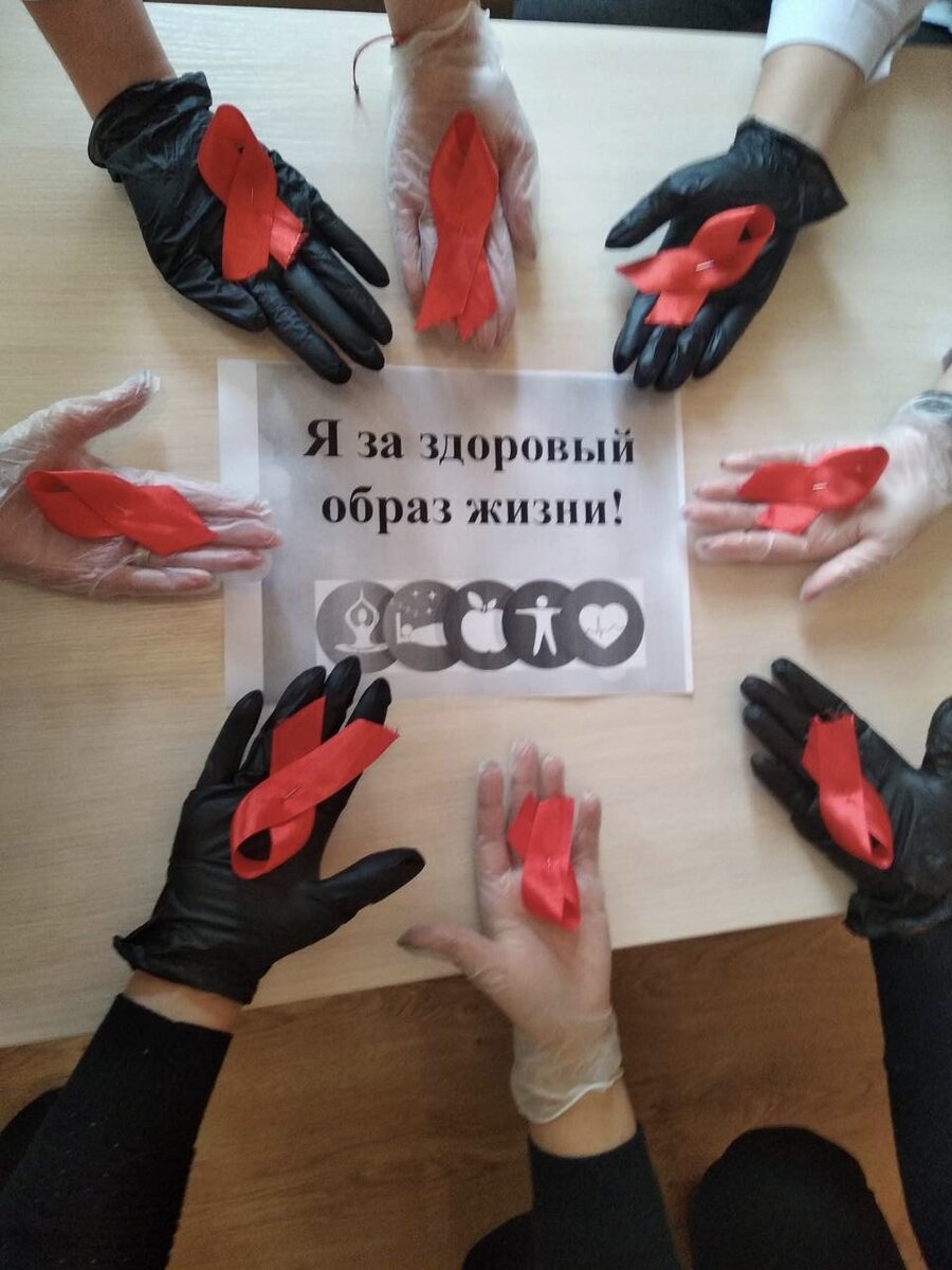 Акция #стопвичспид