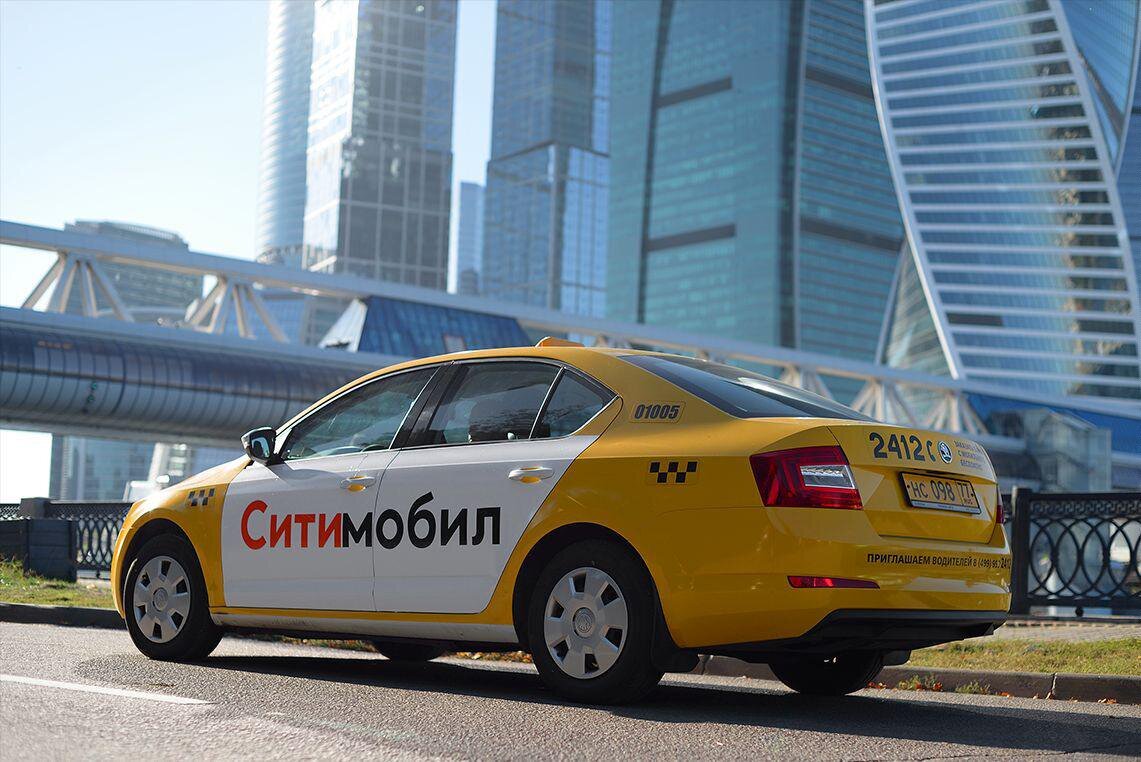 Такси метро московская. Такси Сити мобил 2022. Volkswagen Polo Ситимобил. Минивэн Сити мобил. Машина "такси".