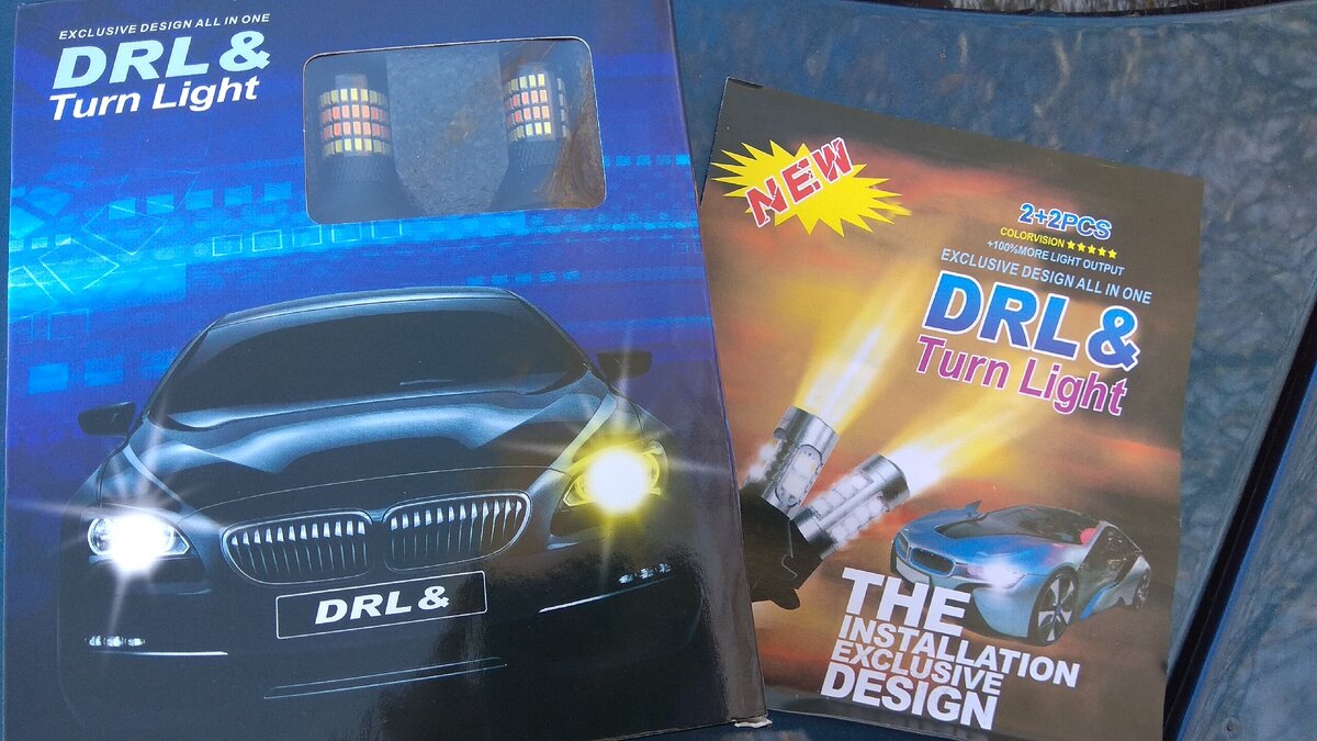 ДХО в поворотники.