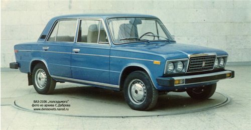 Рестайлинг «шестерки» 1979 года