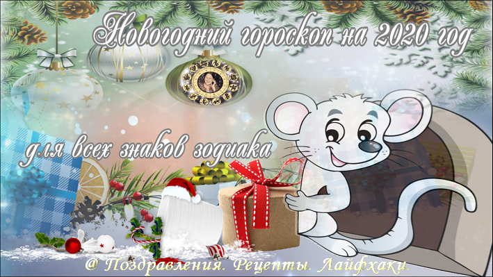 Иллюстрация в статье создана автором канала: Поздравления. Рецепты. Лайфхаки.