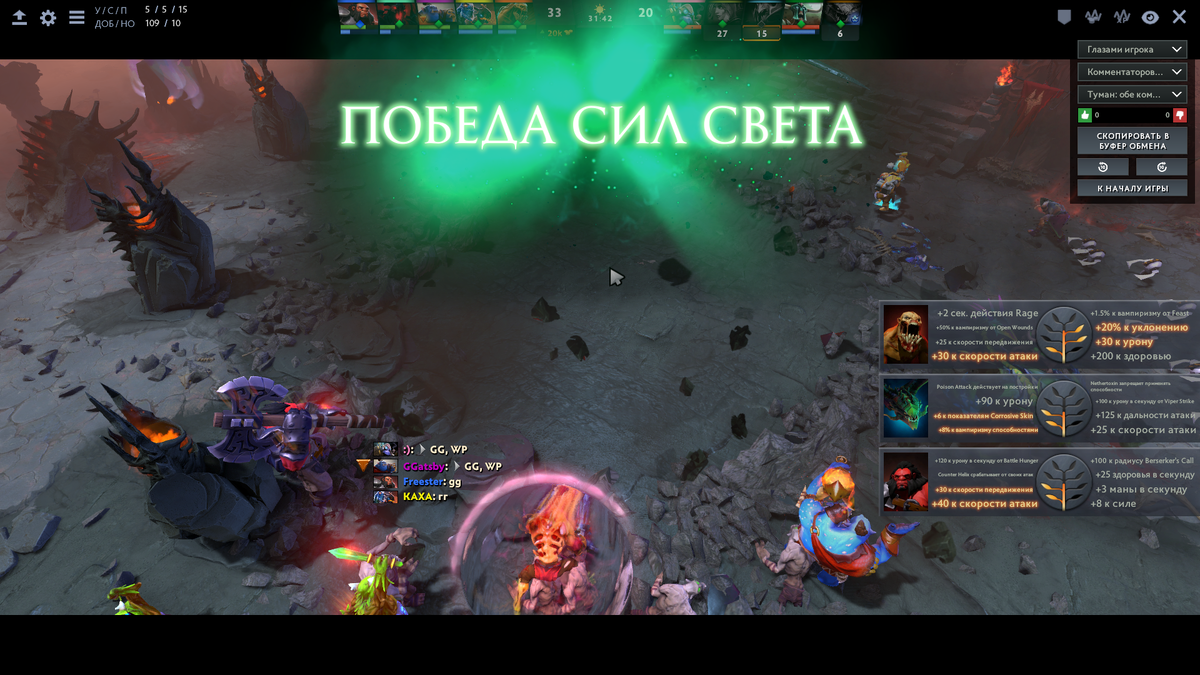 Главная проблема в Dota 2 | BlockGOODGAME | Дзен