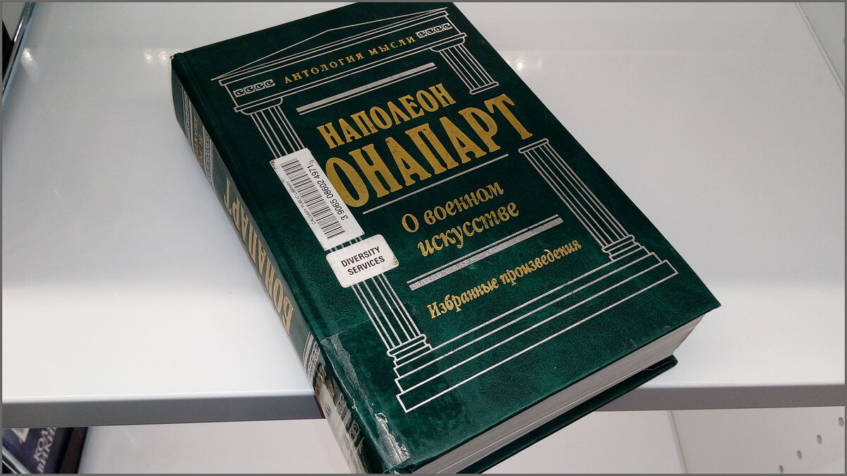 Канадские каникулы. Библиотека мечты. Ноутбуки в бесплатную аренду (часть 18)