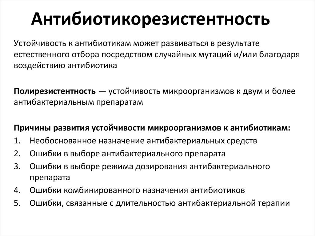 Кто лечил носоглотку от золотистого стафилококка, зайдите пожалуйста