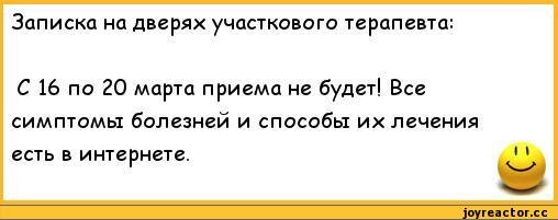 Изображение с сайта с открытым доступом.