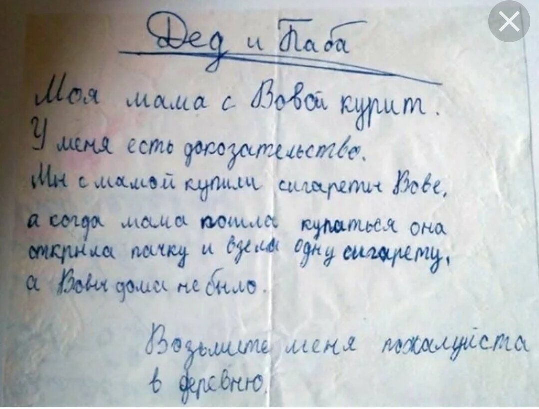 Источник: яндекс.картинки