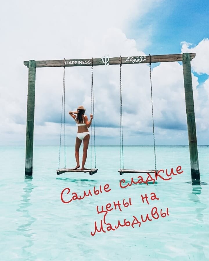 @Вкус путешествий