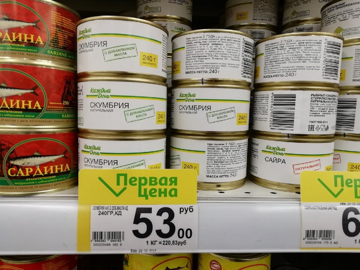 Баночка на полке магазина