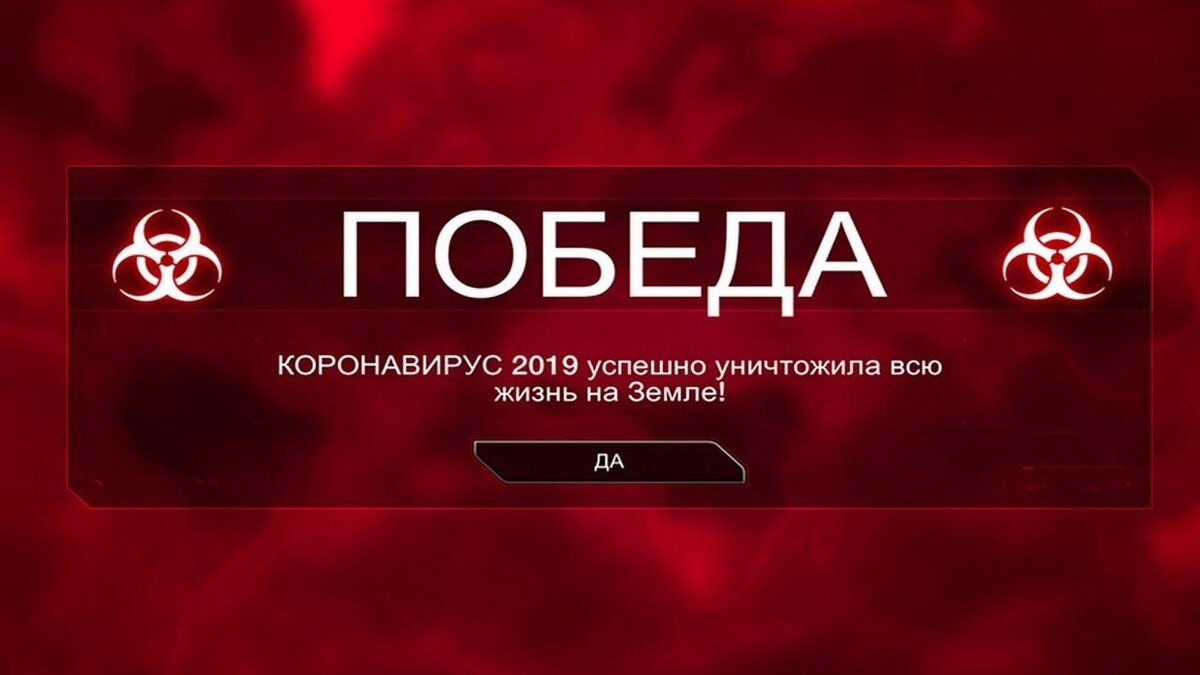 Карта плаг инк