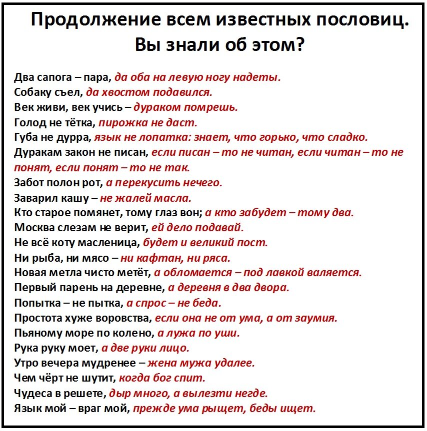 Картинка создана в редакторе.