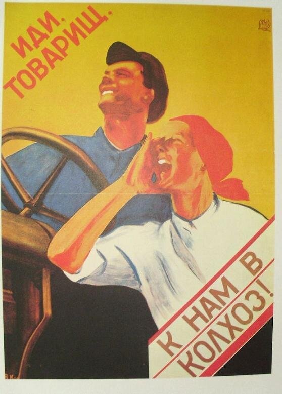Пропаганда в картинках
