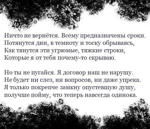 Ольга Берггольц "Таков мой подарок тебе за измену" 