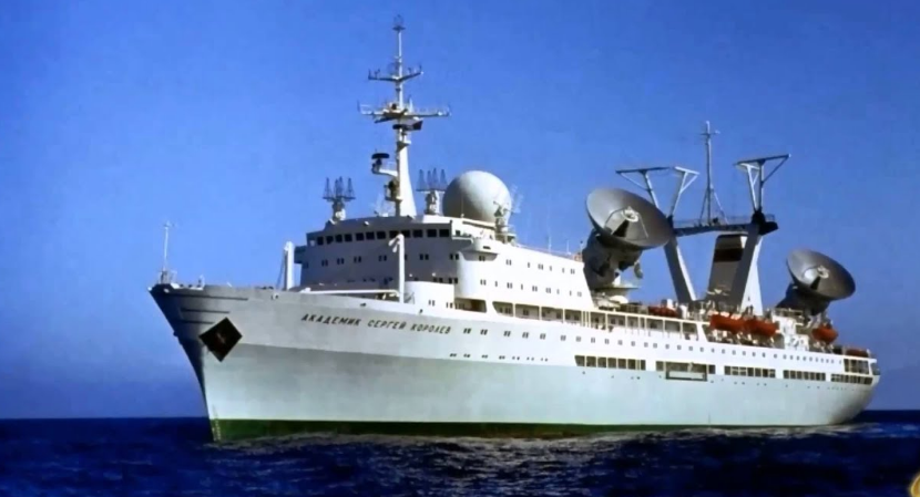 НИС "Академик Сергей Королев". Фото из интернета. 
