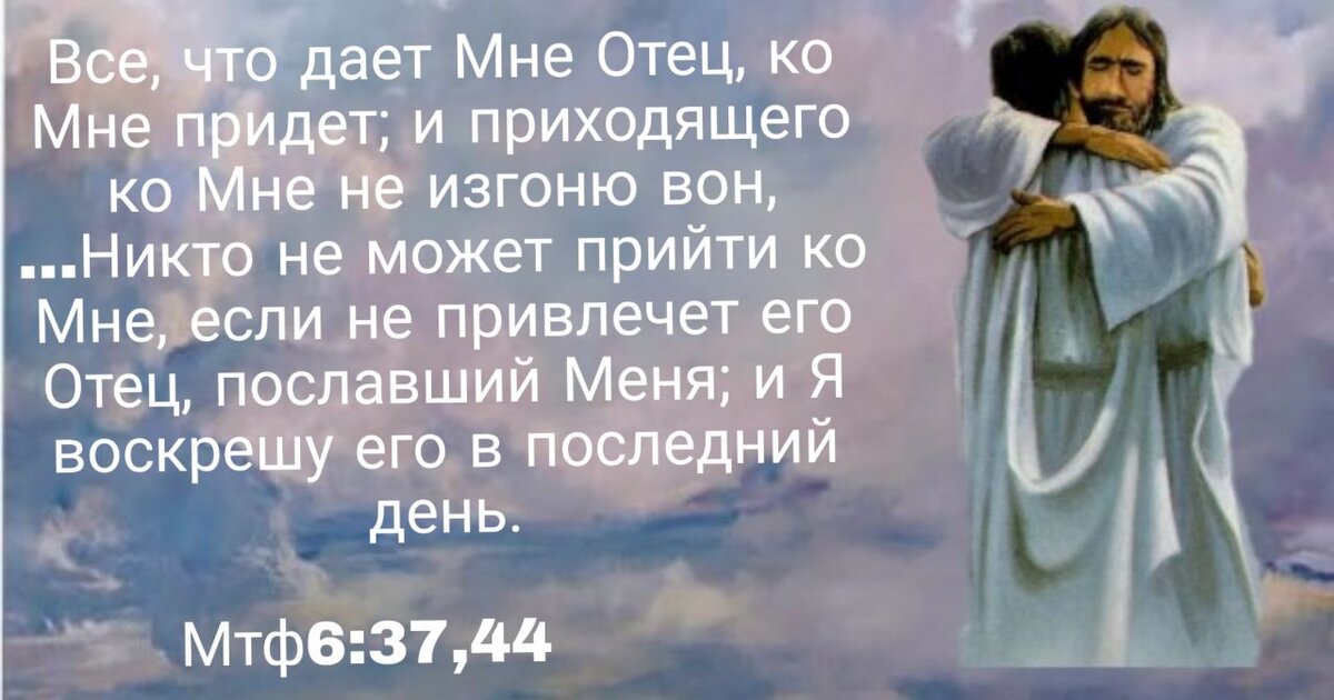 Кому бог дает веру. Что дает человеку Вера в него. Что дает Вера. Признаки что Бог рядом.