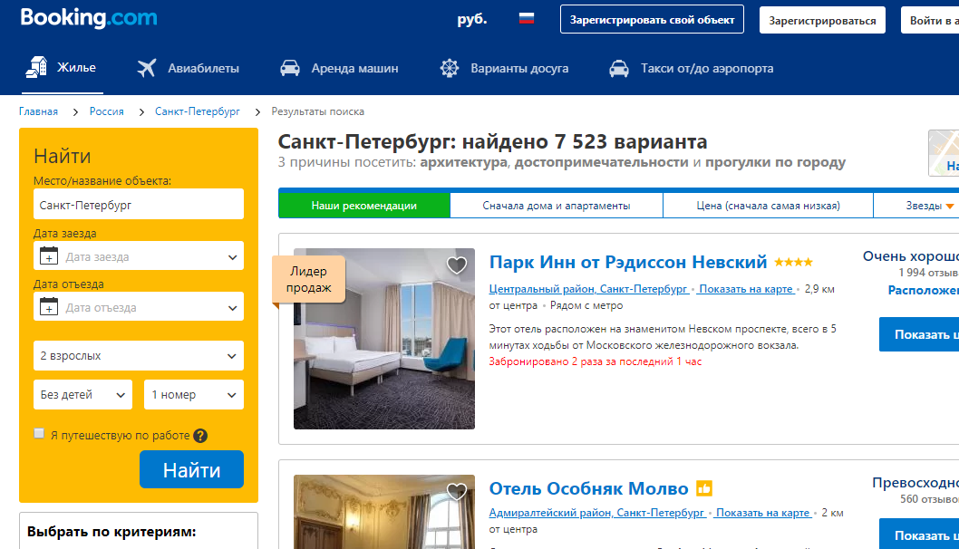 Booking map