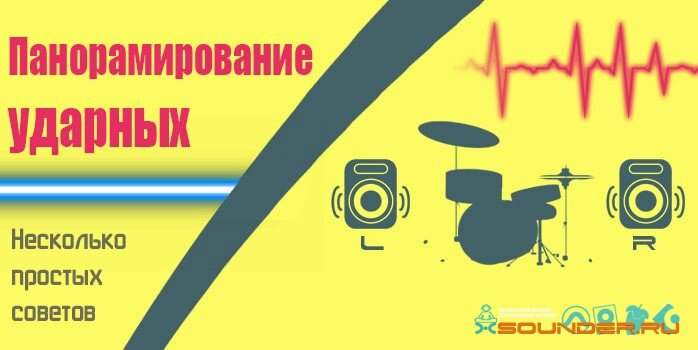 Xsounder.ru