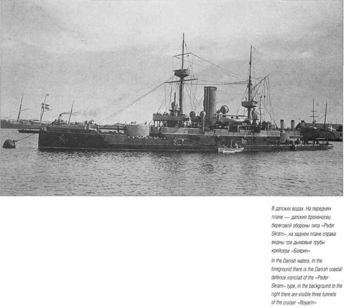 Крейсер 6 букв. Lion корабль. Линкор hms hood. Крейсер 6 букв. Адзума броненосный крейсер.