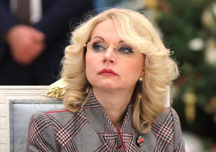 Татьяна Голикова заявила о переносе ЕГЭ