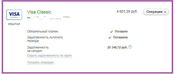 скриншоты автора